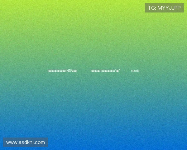 ✅体育直播🏆世界杯直播🏀NBA直播⚽- 从炫技到实用 北京人形机器人加速“成长”- sports ✅体育直播🏆世界杯直播🏀NBA直播⚽- 从炫技到实用 北京人形机器人加速“成长”- sports